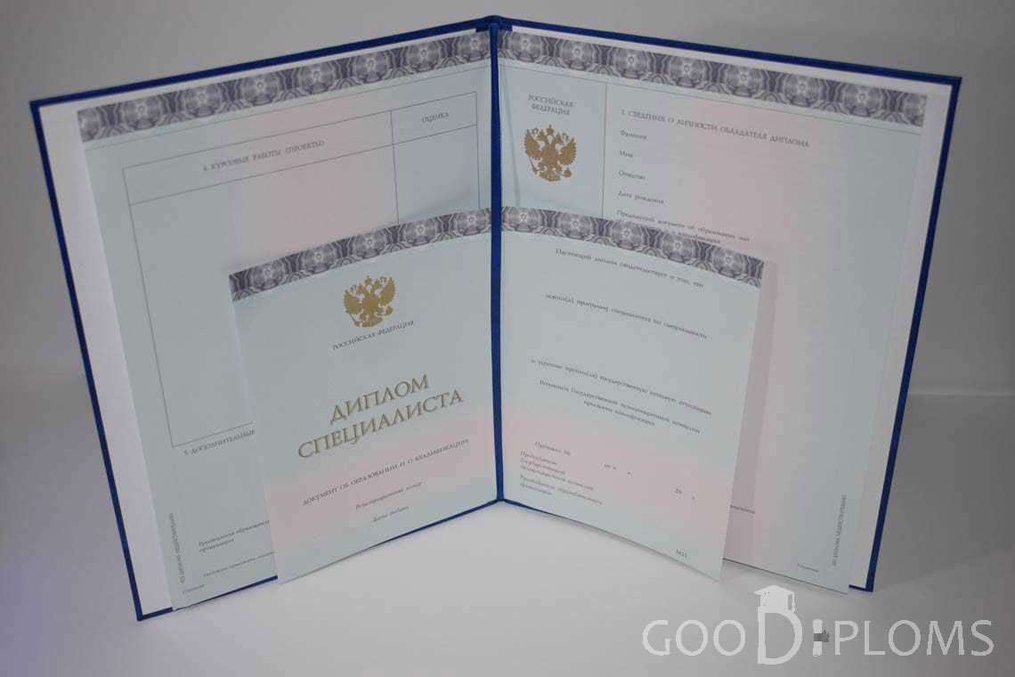 Диплом МГИМО  период выдачи 2014-2020 -  Оренбург
