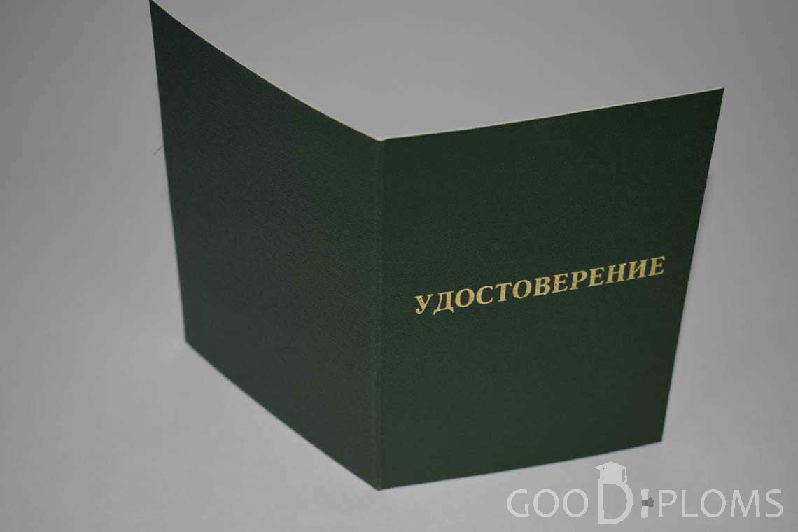 Удостоверение Ординатуры - Обратная Сторона период выдачи 2007-2013 -  Оренбург
